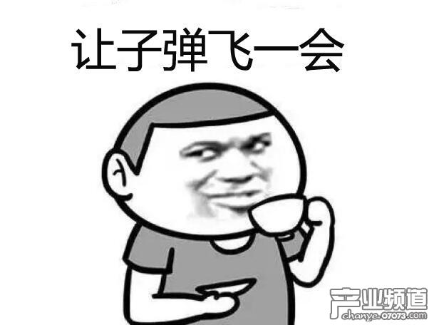 五五开开挂事件持续发酵 蓝洞堪称罪魁祸首!