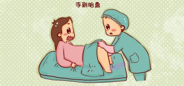 手剥胎盘真的是用手伸进去撕吗?如果这样宝妈你能忍住吗?