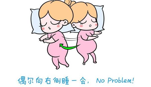 孕期准妈妈这样睡有助于宝宝发育睡姿错误对宝宝危害大