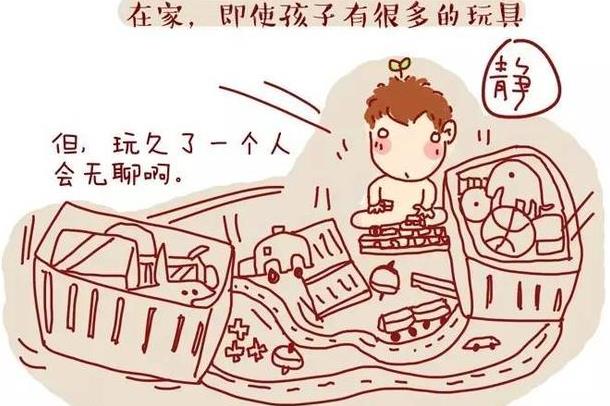 孩子,他们想要的从来就不多呀!(漫画)|表情|孩子|玩具_新浪新闻