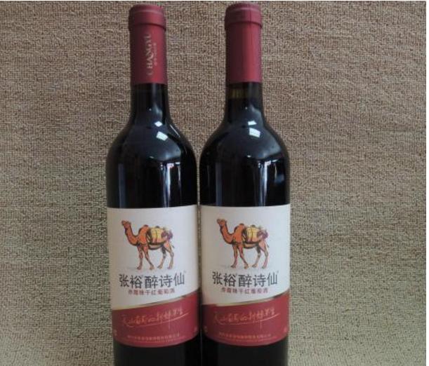 张裕醉诗仙是一款怎样的葡萄酒