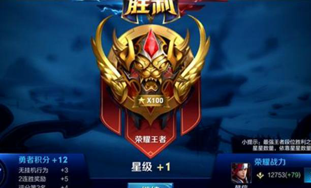 王者荣耀寂然韩信荣耀战力近13000,宇宙第一韩信