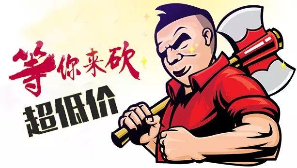 火锅店玩微信小程序砍价,订单一周狂增三倍__财经头条