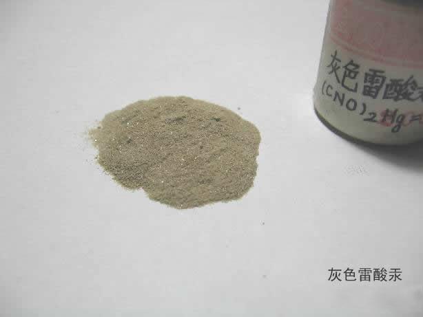 炸药见火就爆炸?你们错了,这种炸药就算是用火烧都不会爆炸!