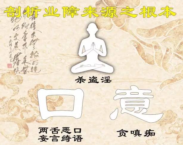 三宝泰佛:处处坎坷皆因业障起,业障消,好运自然来!|业障|三宝|佛牌_新浪新闻
