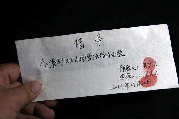 借条没有银行流水能送书吗 新浪网