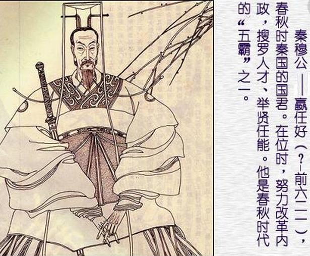 4位古代最牛老丈人:仨闺女当皇后不算啥,最后一个才最|王羲之|秦穆公