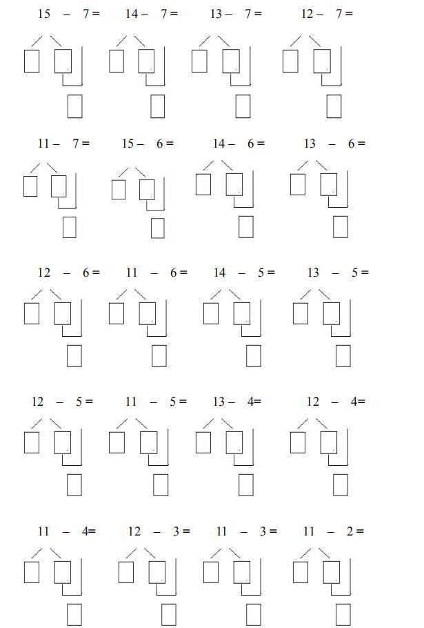 同学们, 寒假一起复习《凑十法和破十法》吧|同学|一年级|大数_新浪网