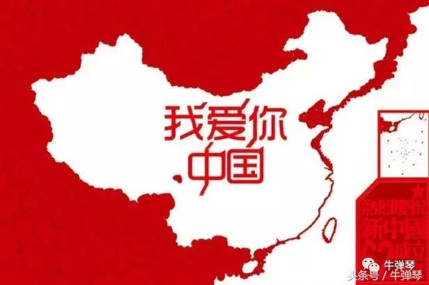 那一瞬间,中国真好,忍不住泪流满面!