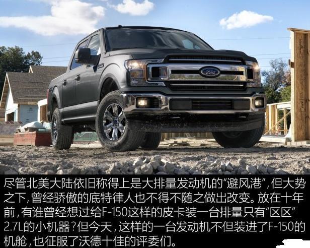 2018沃德十佳发东西