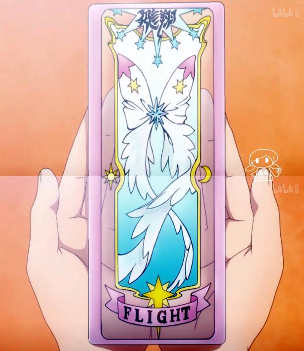 百变小樱新番整理一波,小樱已收服的十张透明卡牌全鉴赏!