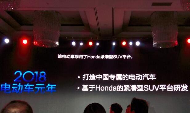 终极环保还是燃料电池 本田公布新技术战略