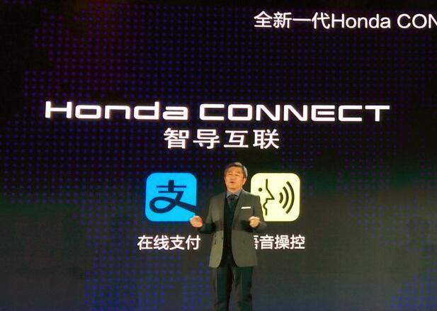 终极环保还是燃料电池 本田公布新技术战略