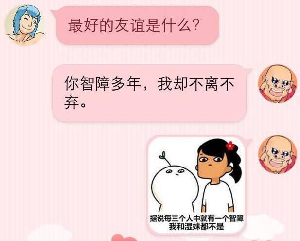 搞笑搞笑的笑话段子来小红书看全网超全素材有哪些经典的爆笑笑话txt