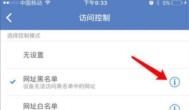 小米电视开机广告很烦?一招教你去除