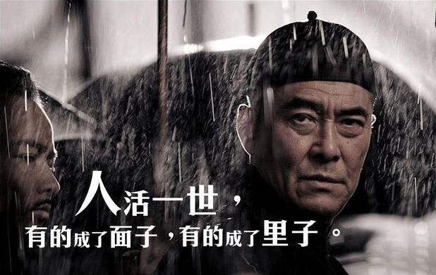 8,丢得起面子 面子是自己给自己的,不是别人给的.