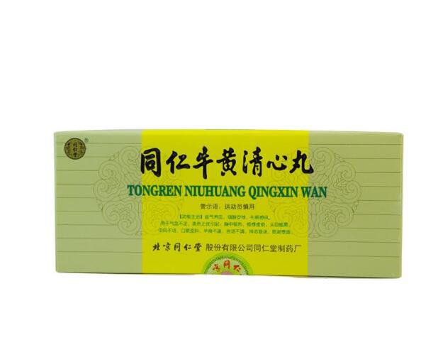 牛黄清心丸儿童能吃吗