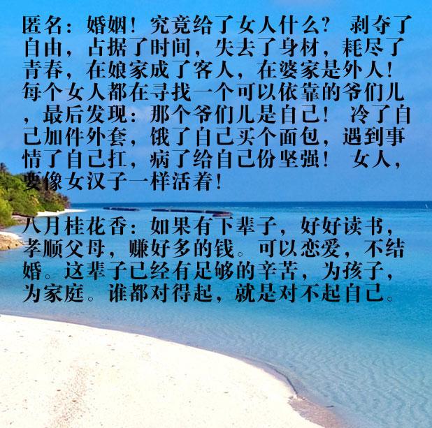 婚前宠着捧着,婚后埋怨着吩咐着,只涌起一个念头:我要你有何用