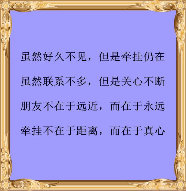 年底了,致我不常联系的朋友