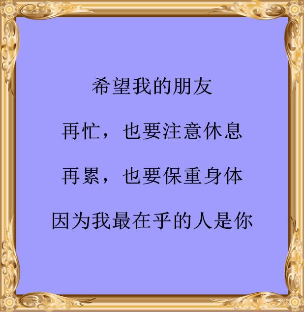 年底了,致我不常联系的朋友
