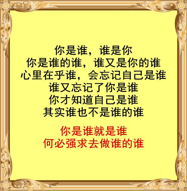 爱你的人绝不会让你输不爱你的人才会让你哭句句戳心