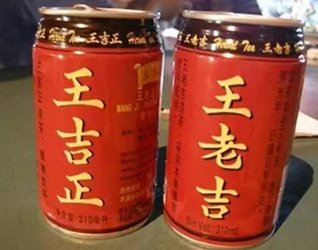 小伙子在小卖部买了一箱王老吉拆开后立马报警网友惊喜吗