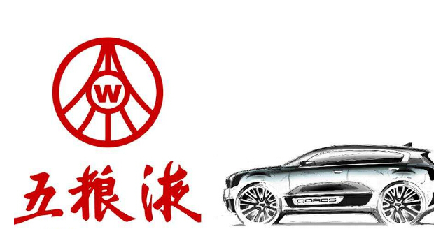喝醉了什么都敢做,传五粮液集团也要造车了-新浪汽车