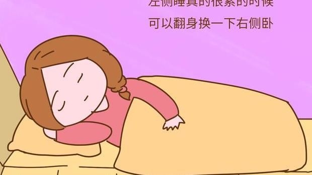 孕妇睡觉频繁翻身,对胎宝有这个影响,你还敢任意翻身吗?