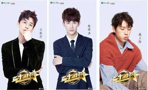 胡一天真人秀首秀,白敬亭,熊梓淇等助阵,唯一的女嘉宾争议十足