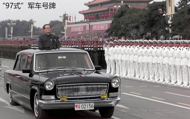 第四代"92式"军车号牌形式为"汉字(甲/乙/丙) 2位数字 间隔符 4位数字