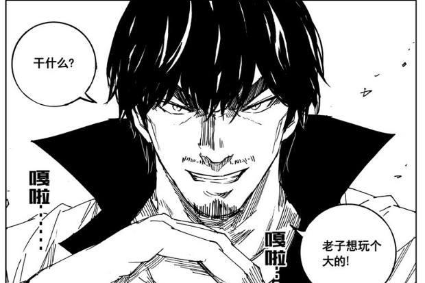 镇魂街最新:卢书雨进入狂暴模式,北落师门,姬烟华