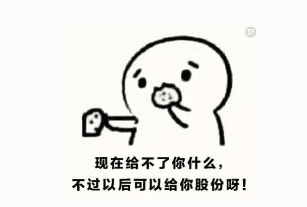 老板心塞为什么95后做事先要回报不信画大饼了网友怒回