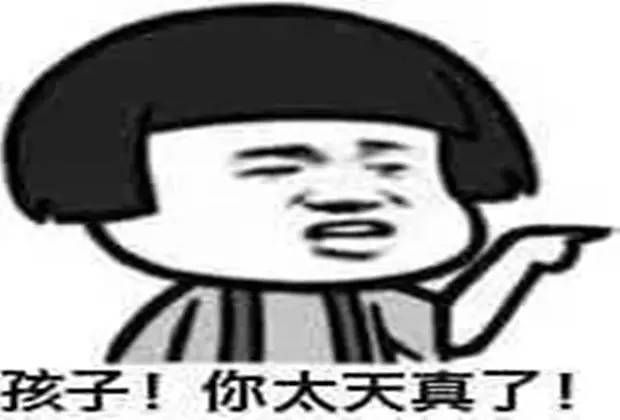 生活笑话段子大全,笑得让你停不下来……|笑话|段子|大全_新浪新闻