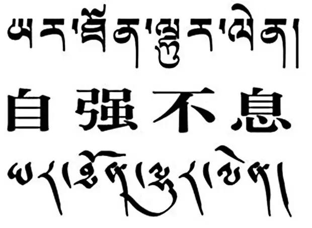 藏文鼻祖和藏香之源这是你应该知道的典故
