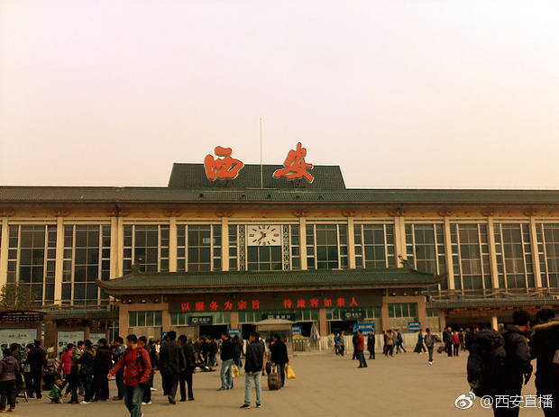 永别了,今年将是西安火车站老站舍服役的最后一个春运