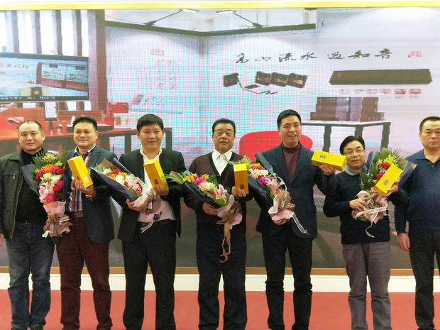 大连徽商商会以徽商大讲堂形式举办迎2018新春年会