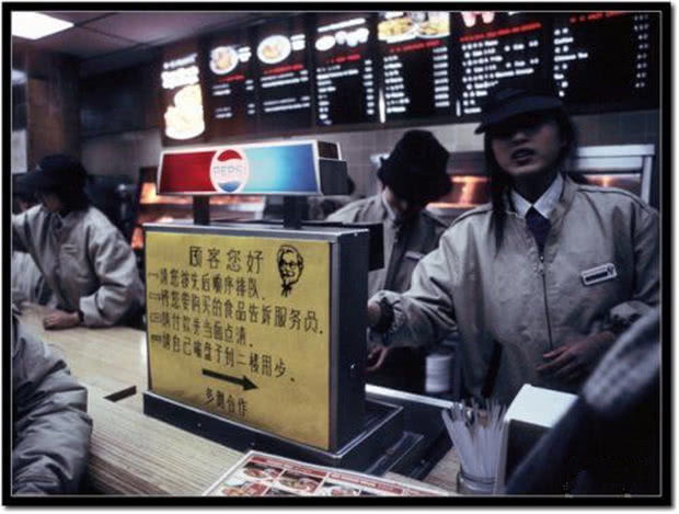 80年代拍摄的中国日常:1987年,第一家肯德基进入北京,服务员们正在