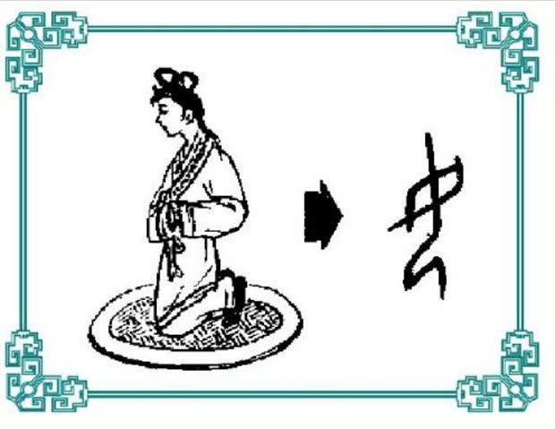 "男"和"女"对应阴和阳,又是怎么个说法|伊甸园|甲骨文|万物_新浪新闻