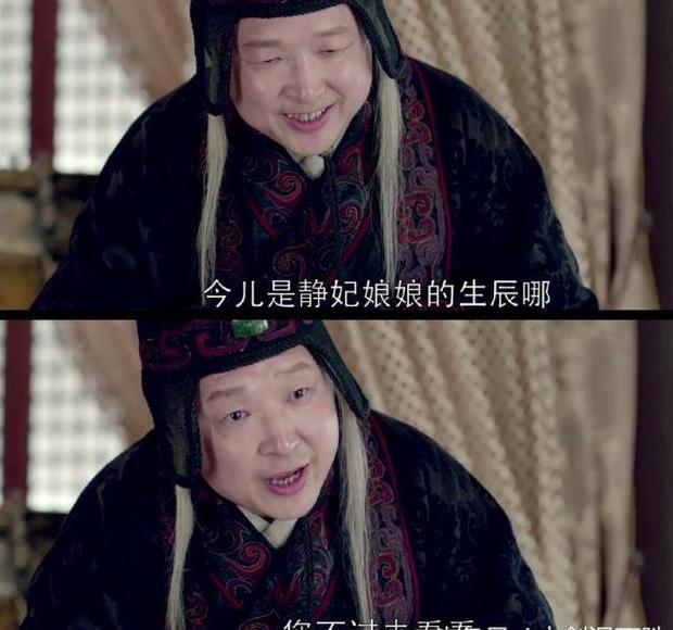 《琅琊榜》高湛:揣着明白装糊涂,明哲保身又明辨是非,是个人精