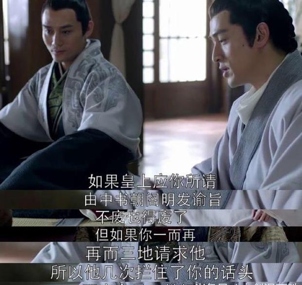 场景九:缓解双方矛盾(靖王和梁帝)