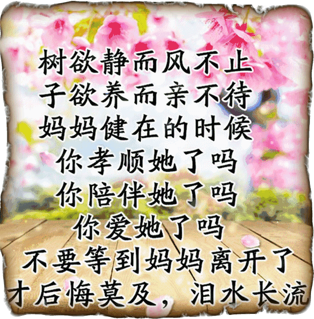 把你的爱,全部给她 特别声明:以上文章内容仅代表作者本人观点,不代表