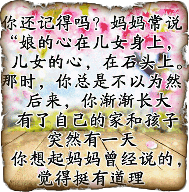 把你的爱,全部给她 特别声明:以上文章内容仅代表作者本人观点,不代表