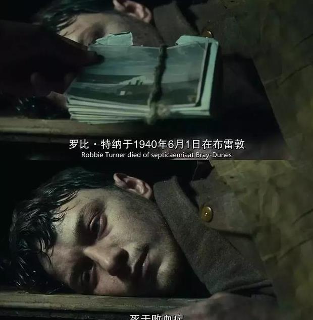 《赎罪》:我终其一生的忏悔,愿你们爱到地老天荒