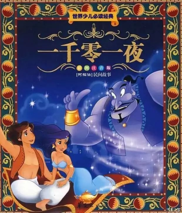 邓伦一起出演《一千零一夜》表现一直非常出色作为杨幂旗下最受欢迎的