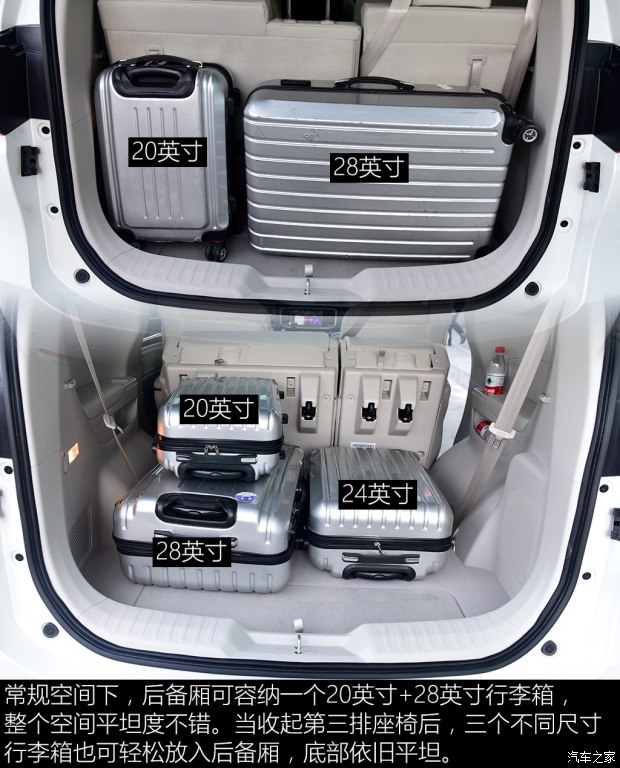 68-25.98万 广汽传祺gm8正式上市