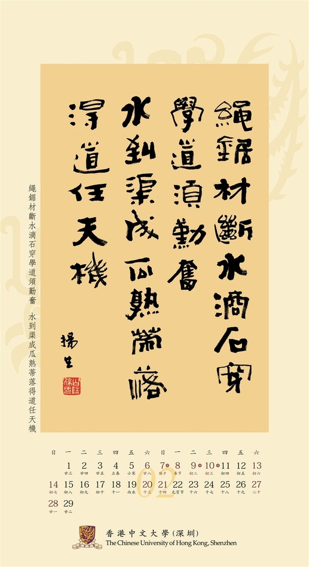 中国工程院院士徐扬生:"没有高考就没有今天的我"