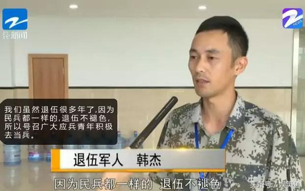 如果中国军人有危难,你会伸出援手吗?