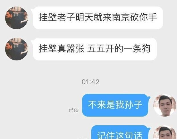 绝地求生外挂出事了,lol主播与网友线下约架,网友吐槽
