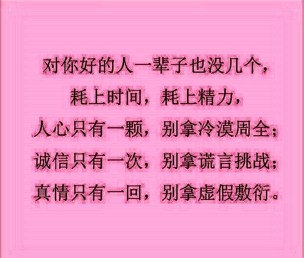 被信赖的人欺骗,感觉自己就像个白痴,何                    当初 人