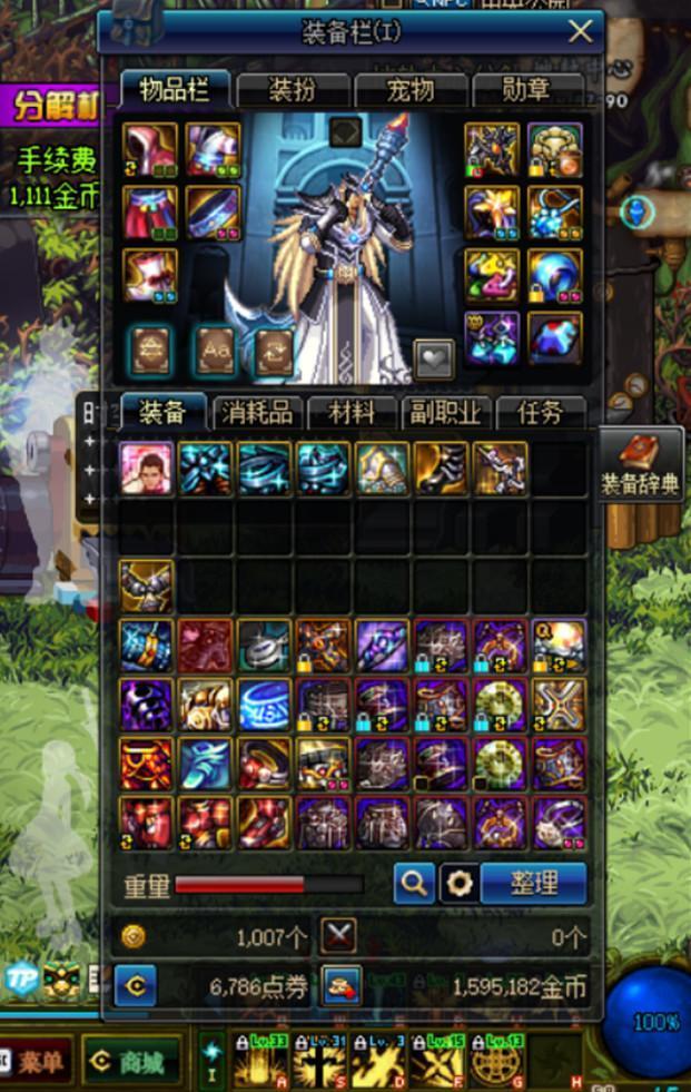 dnf: 审判奶爸首饰附魔20冰? 这下我看2亿多游